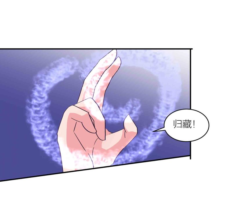第135话 就这？35