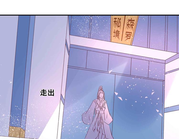 第2话 万宗来贺2