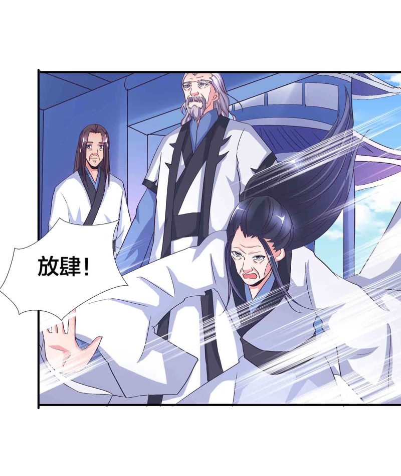 第116话 回宗门28