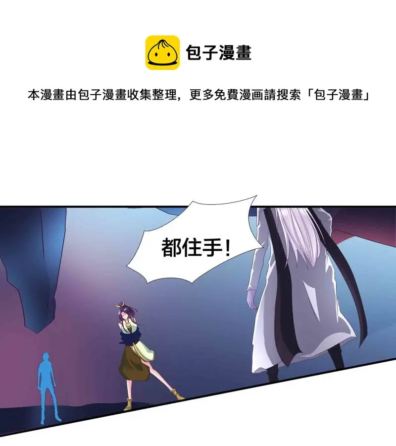 第86话 交易达成0