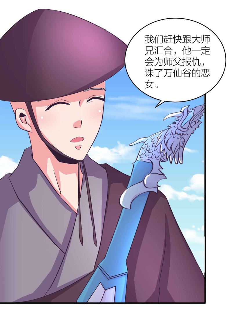 第93话 决战一触即发22