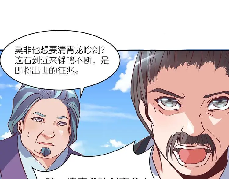 第17话 退货当然要亲为46