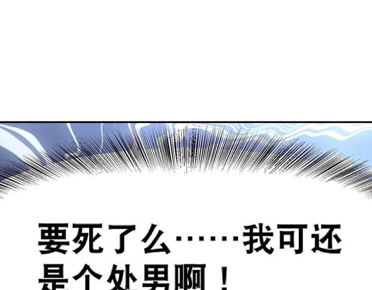 第1话 异界重生42