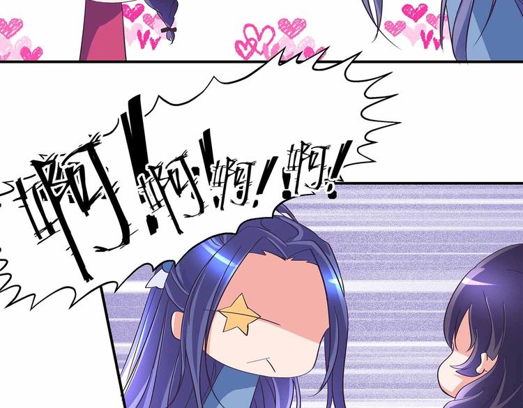 第41话 闯祸的清宵79