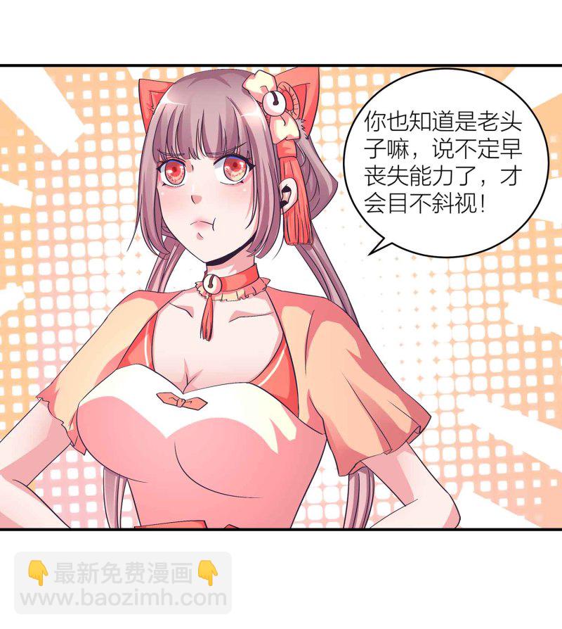 第107话 我殿后！19