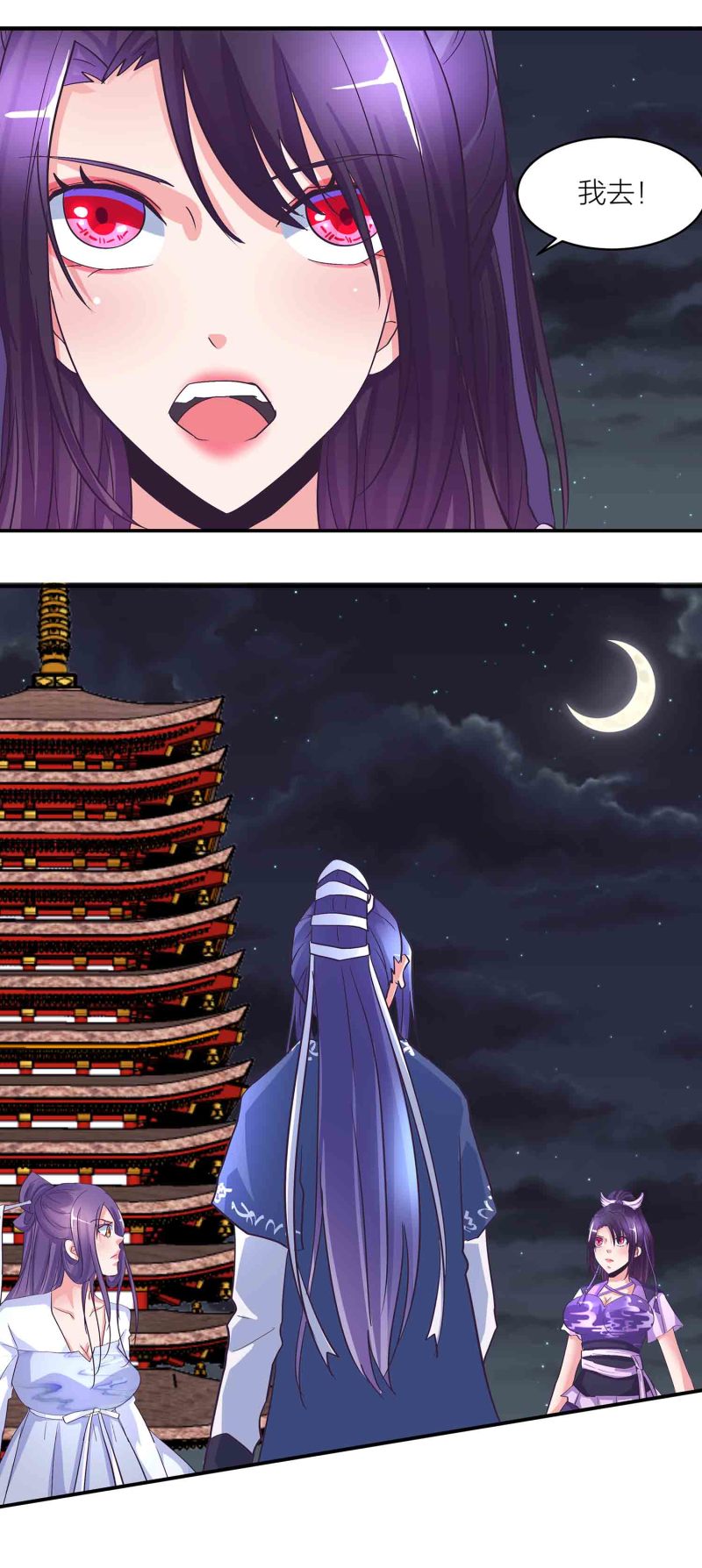 第161话选择13