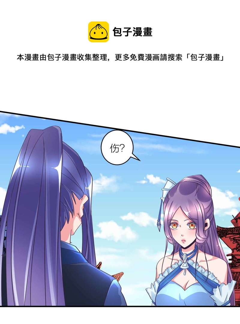 第92话 小卿卿变了5