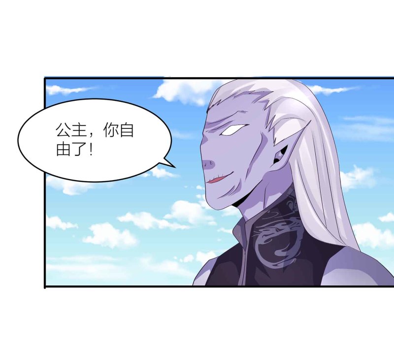 第108话 魔族的疯狂24