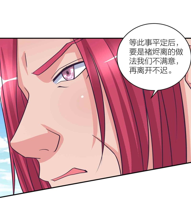 第126话 好心办坏事7