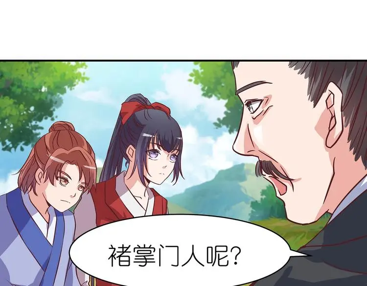 第17话 退货当然要亲为54