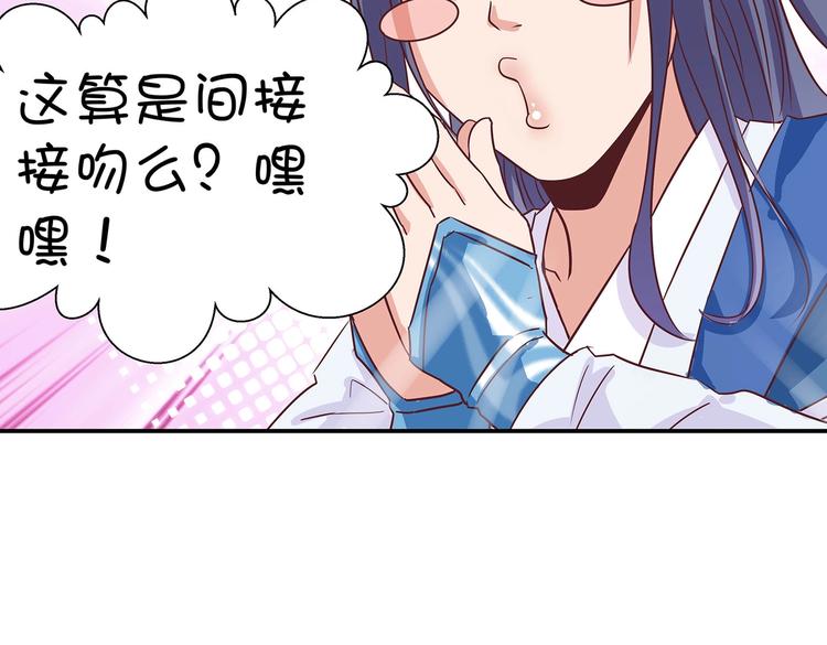 第9话 毒酒入肠70