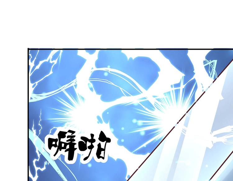 第26话 小试身手56