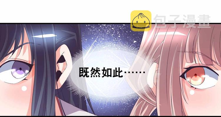 第43话 真·修罗场68