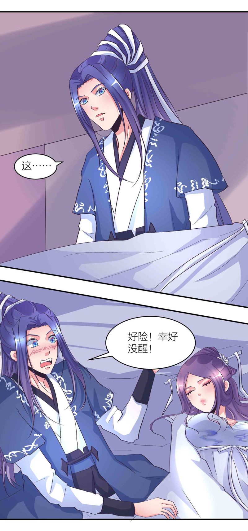 第165人肉黑店？6