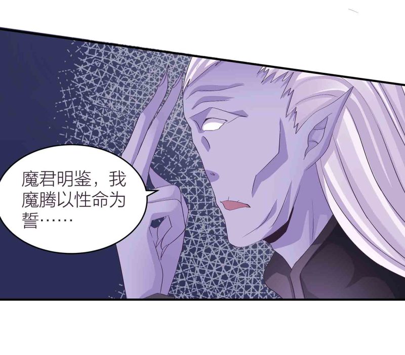 第86话 交易达成16