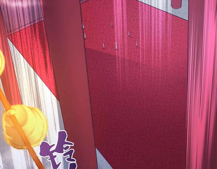 第45话 第二灵魂？53