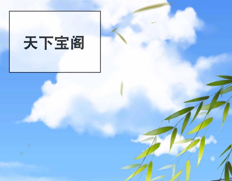 第6话 墨雪6