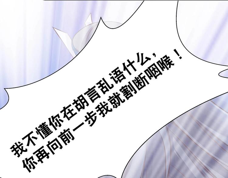 第4话 无敌是多么寂寞63