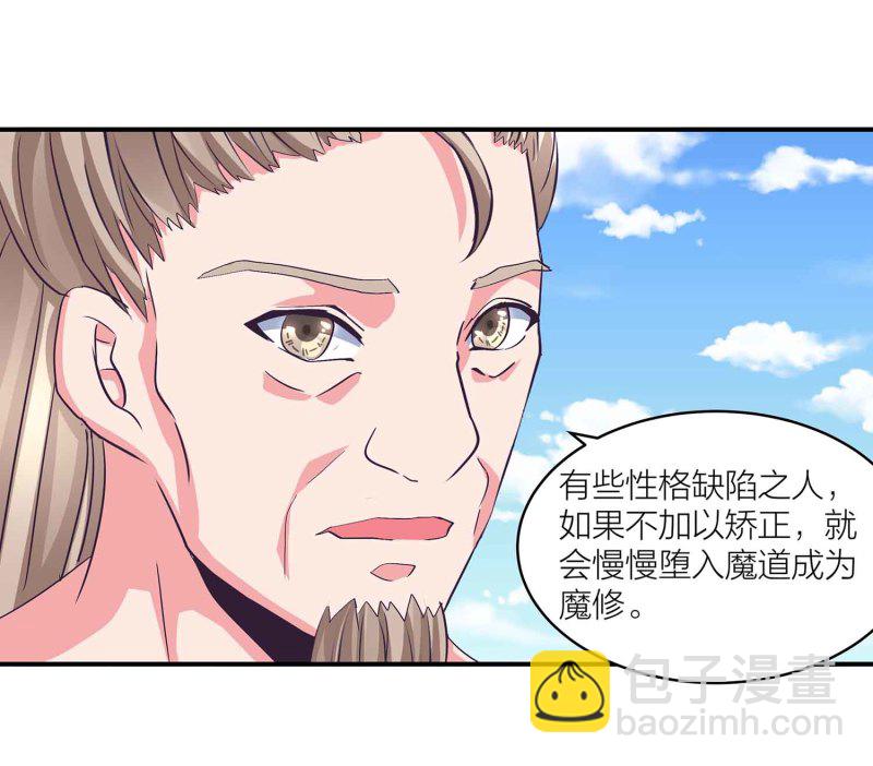 第103话 前无古人的评价31