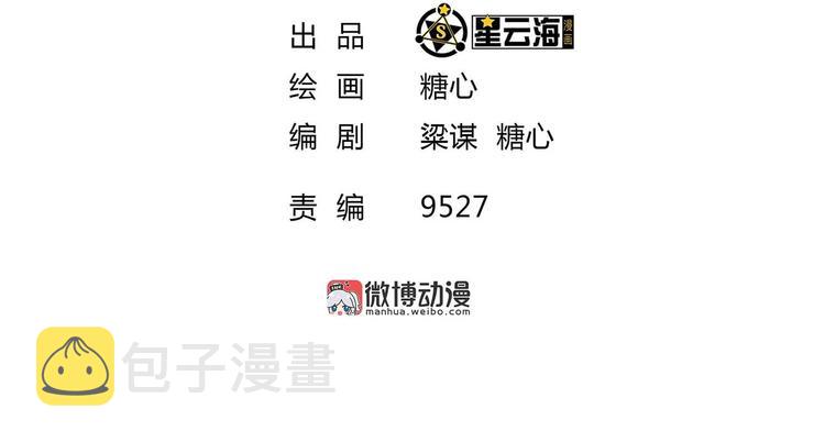 第36话 情敌相见1