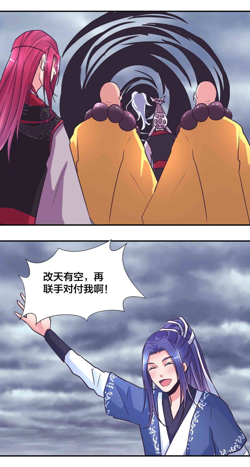 第195话 情深命浅12