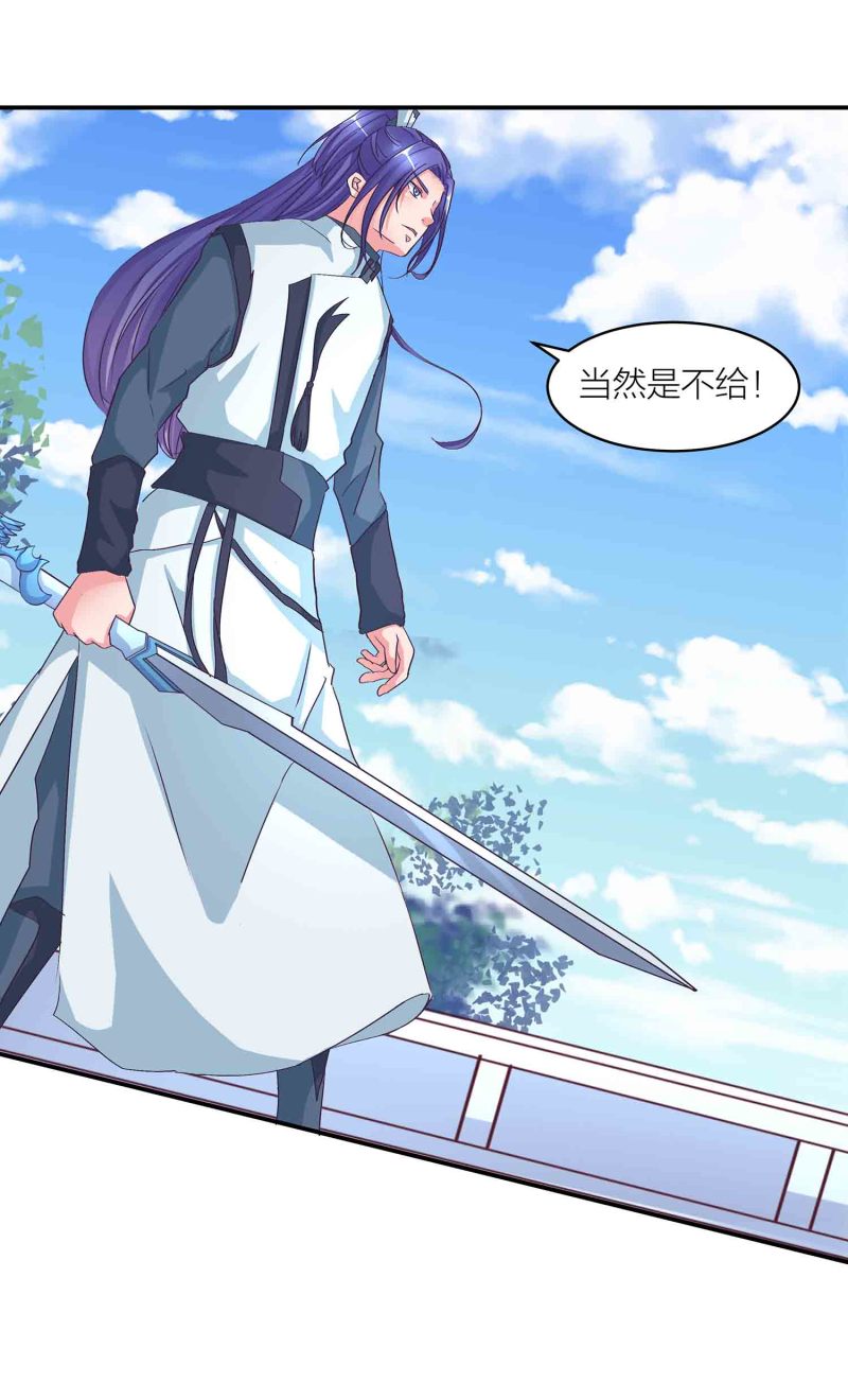 第136话 剑意7