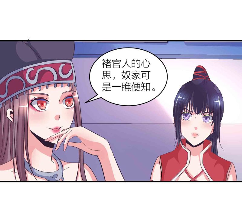 第142话 争宠14
