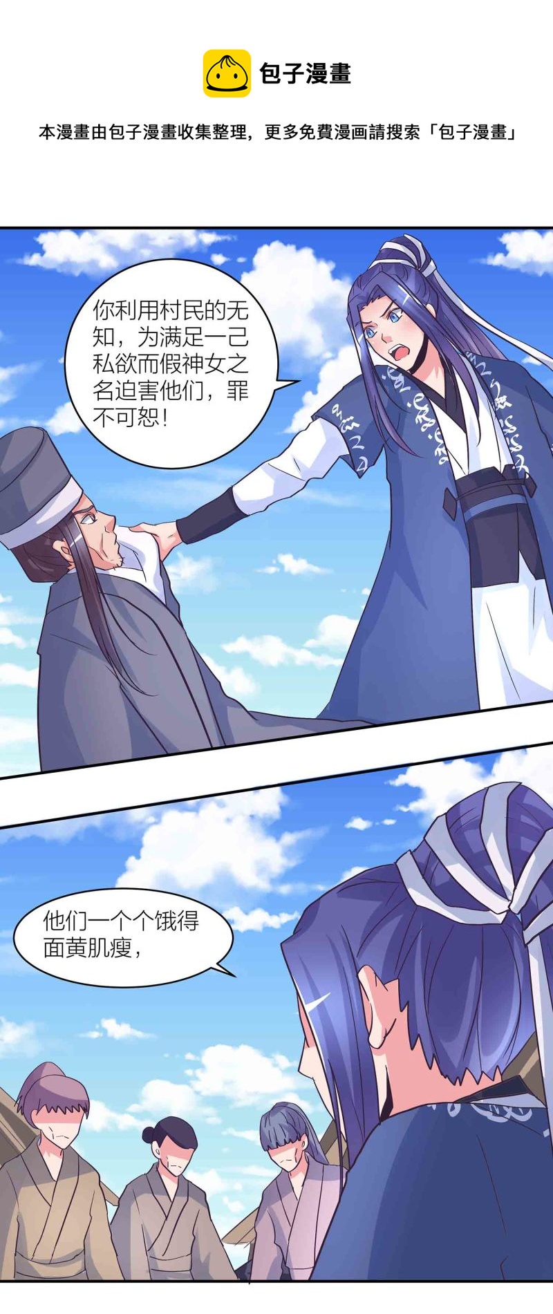 第181话 宿命（上）6