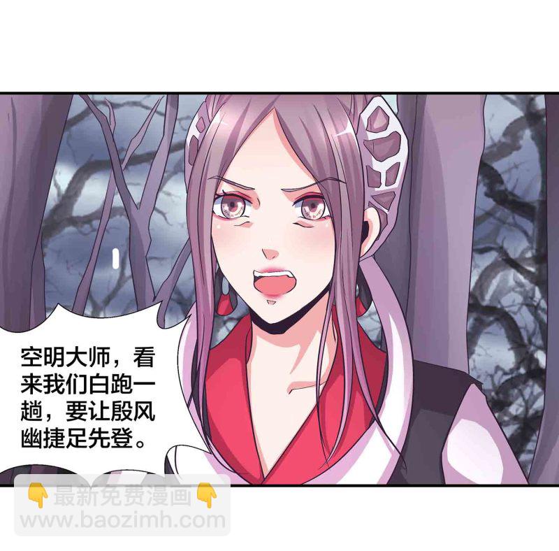 第114话 逃离秘境3