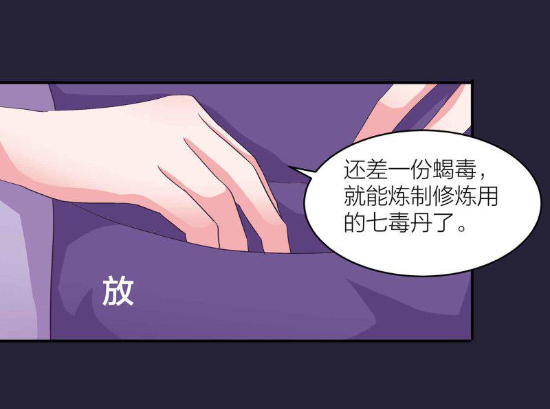 第127话 初遇21