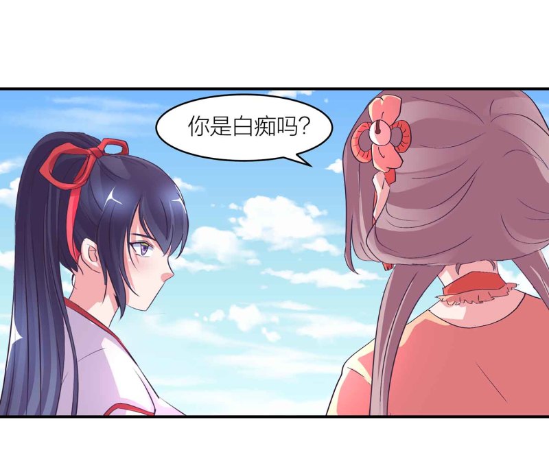 第106话 魅体献祭之术20