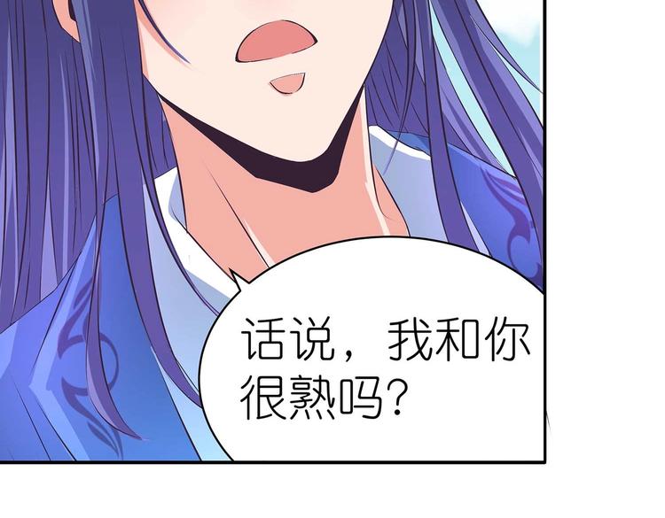 第33话 赤芒洲修士72