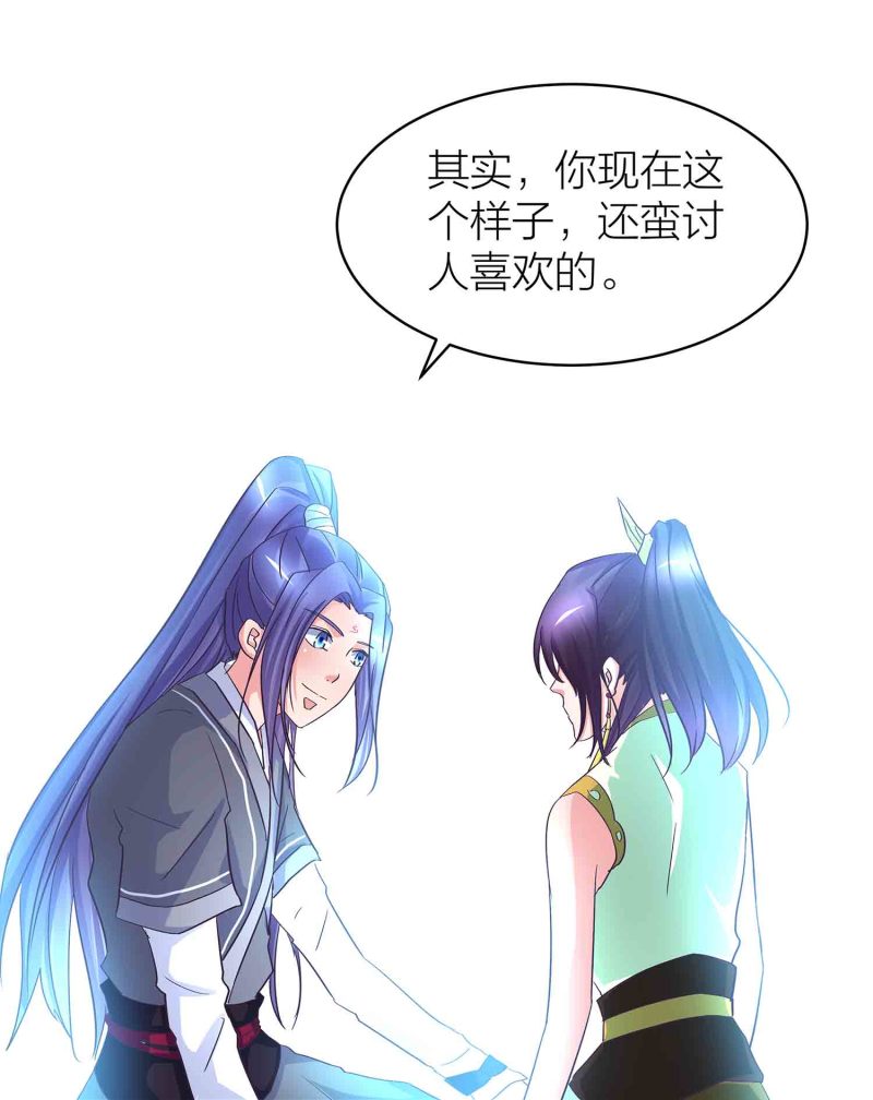 第86话 交易达成33