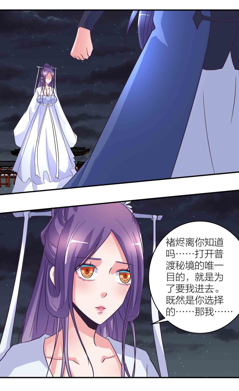 第162话 地狱6
