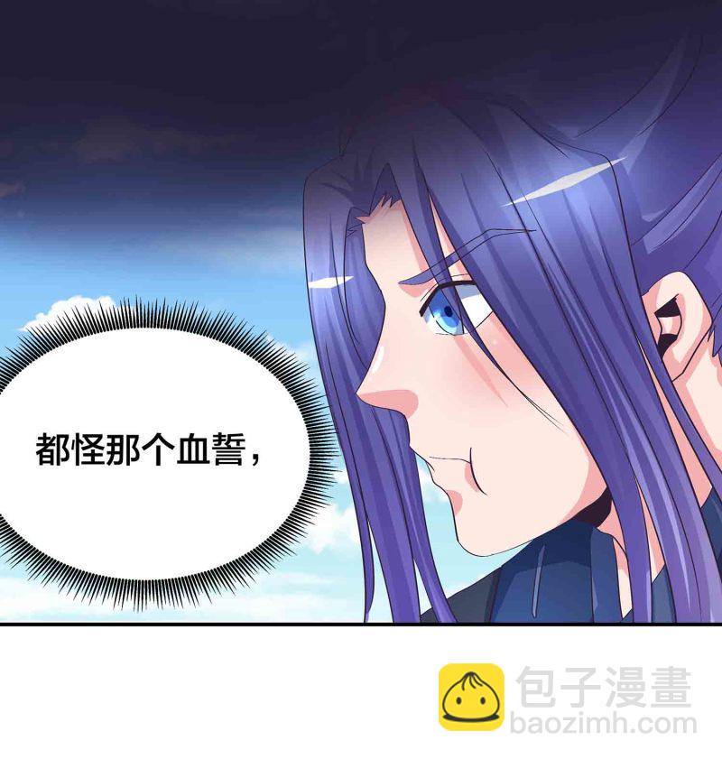 第87话 全城通缉犯2