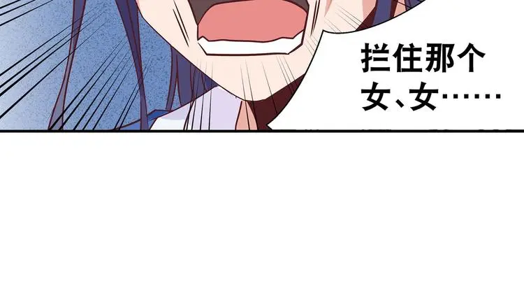 第11话 绝境14