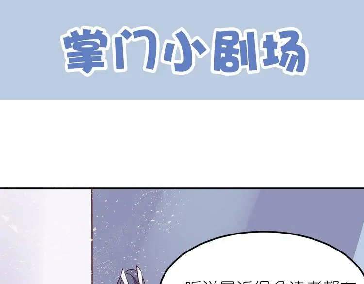 第13话 神威106