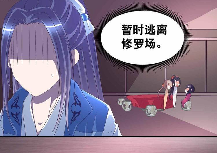 第43话 真·修罗场72
