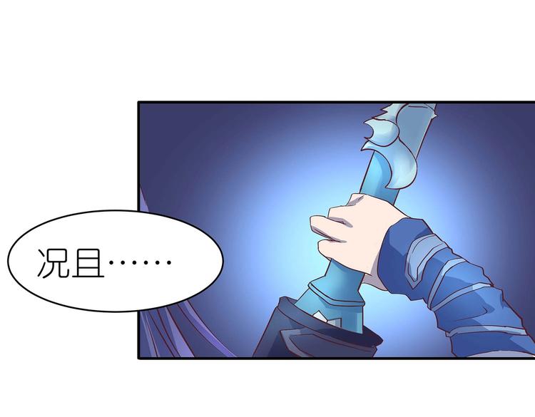 第24话 分开86