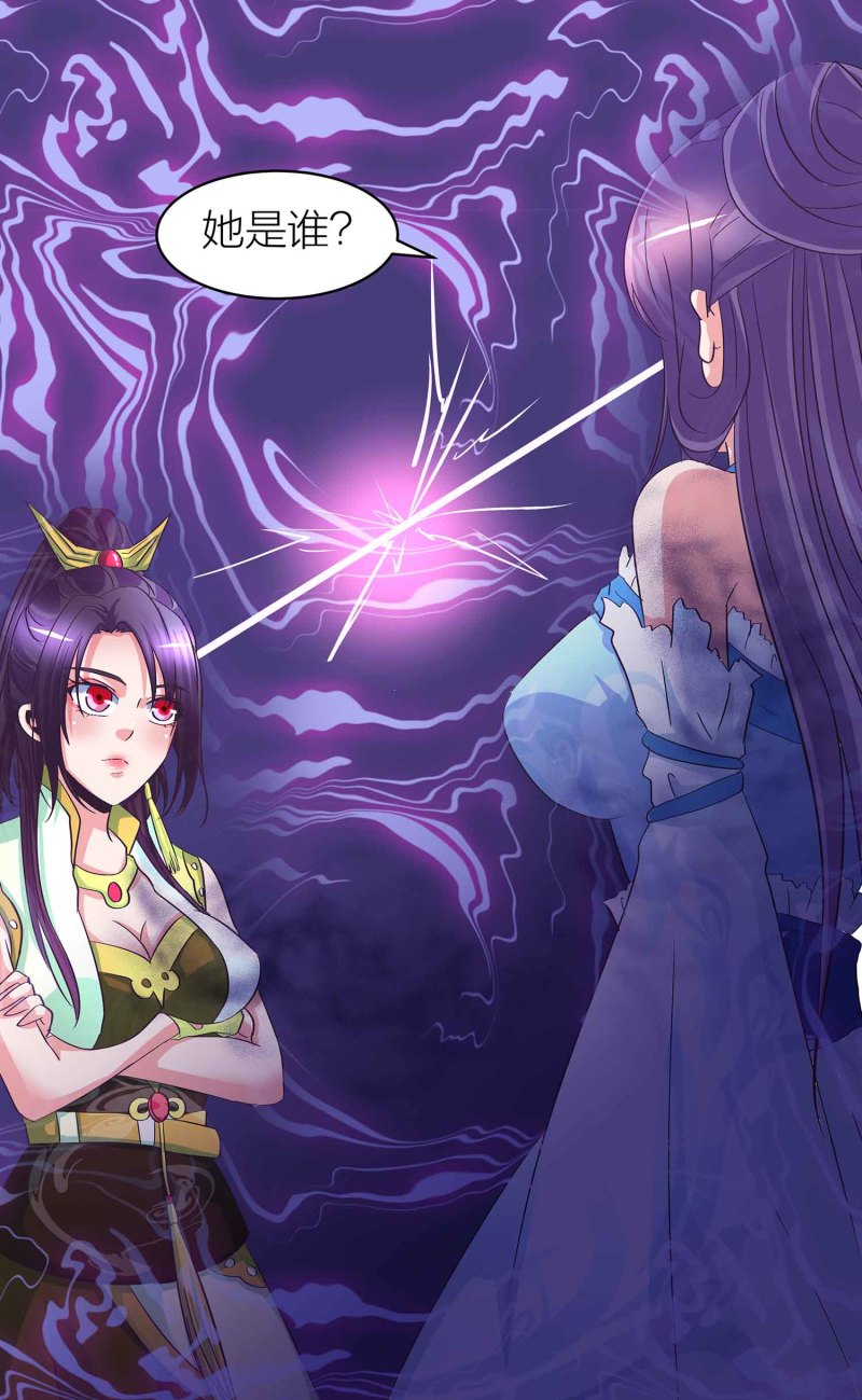 第91话 齐人之福19