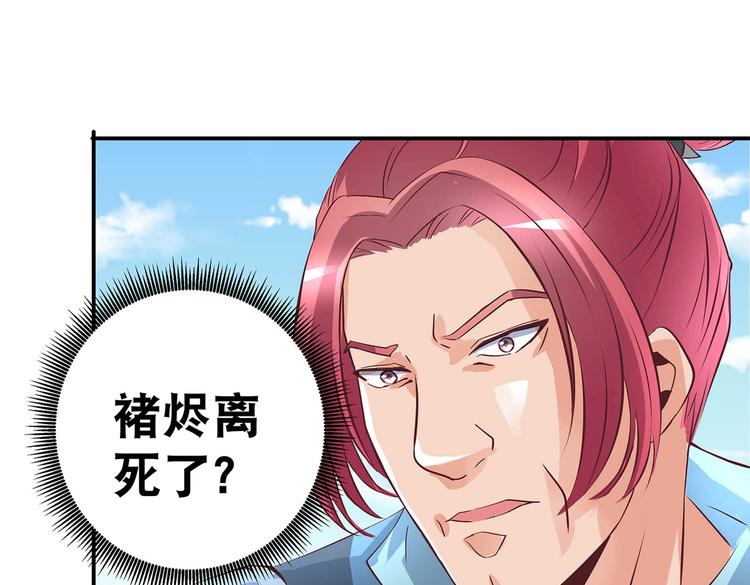 第27话 爆发的前奏67