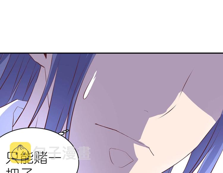 第30话 再遇凤妃卿16