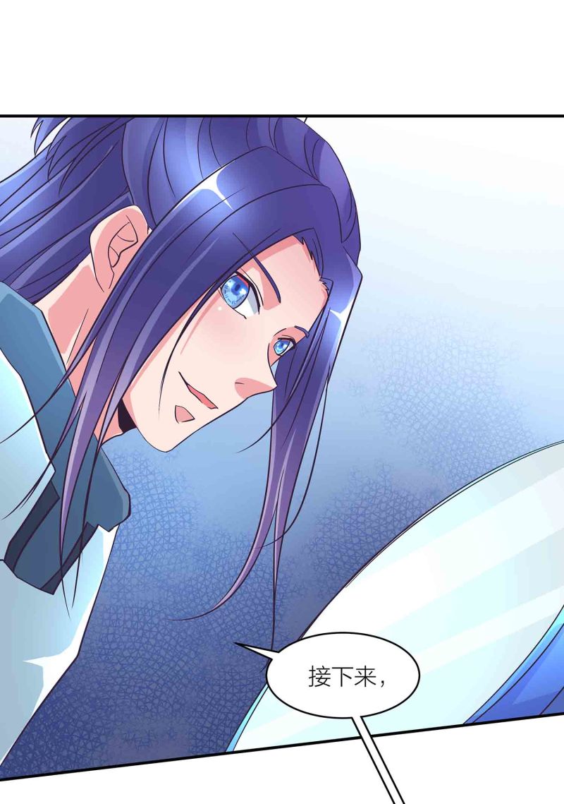 第121话 闭门接客31