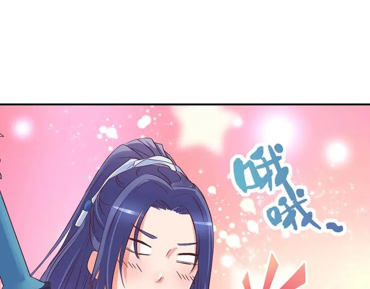第25话 遇袭20
