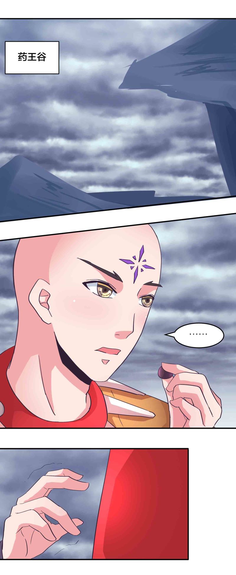 第156话 藏在暗处的圣子1