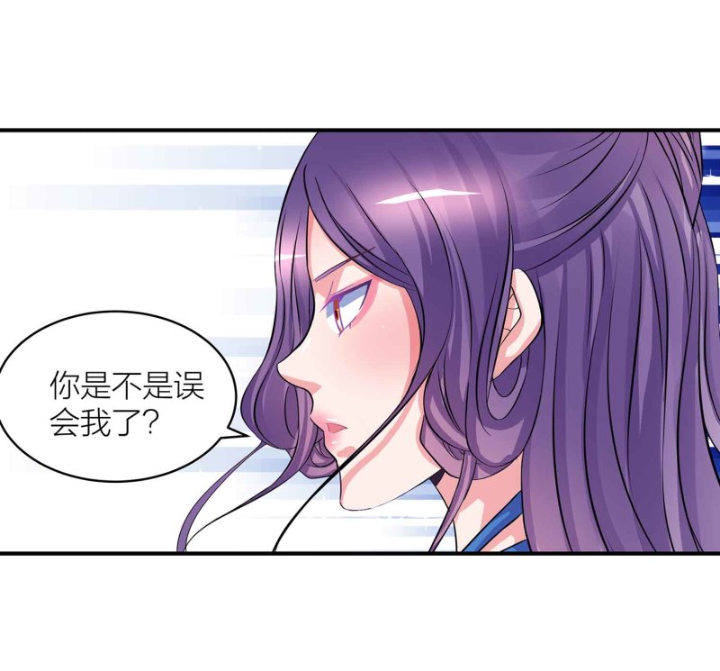 第91话 齐人之福33