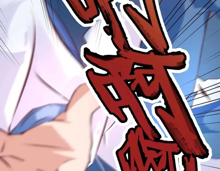 第13话 神威103
