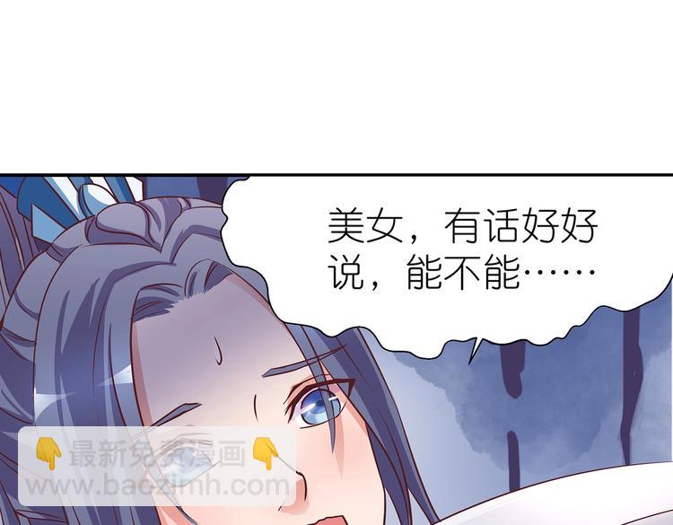 第6话 墨雪32