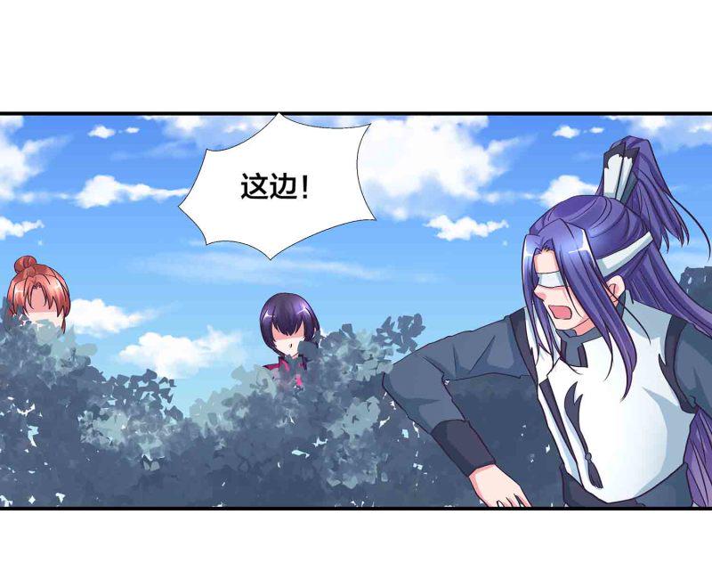 第123话 男女混浴14