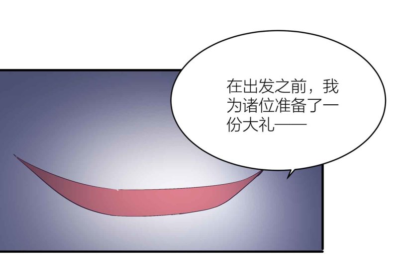 第93话 决战一触即发37